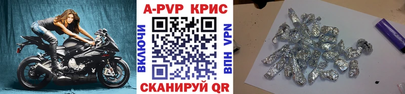 A PVP Соль Купить Хвалынск