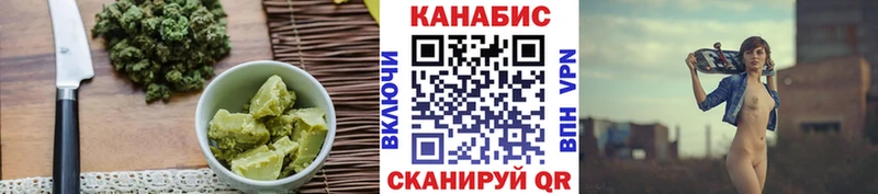 Canna-Cookies конопля  Купить где  Хвалынск 