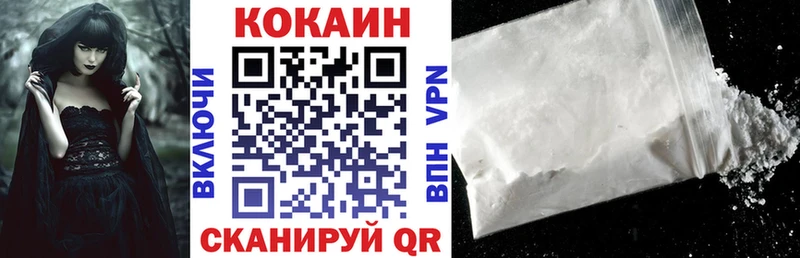 COCAIN Columbia  Купить закладки  Хвалынск 
