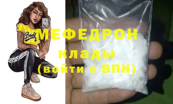 спиды Каменск-Шахтинский