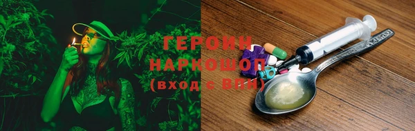 марки lsd Каменногорск