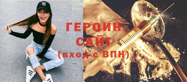 прущий лед Каменка