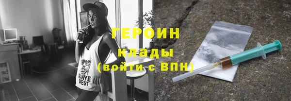 марки lsd Каменногорск