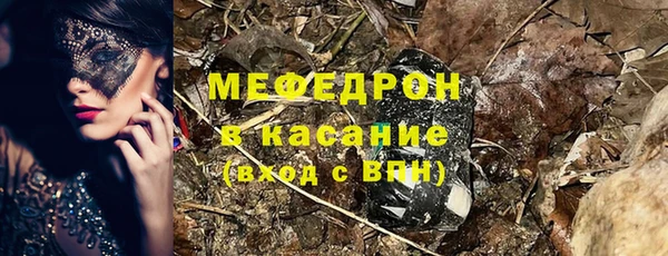 марки lsd Каменногорск