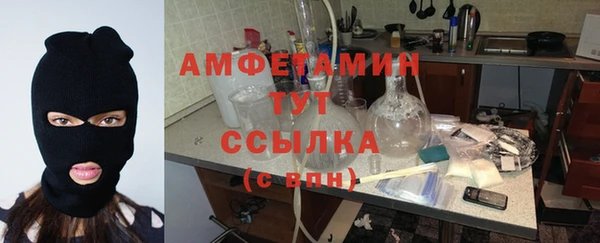 марки lsd Каменногорск