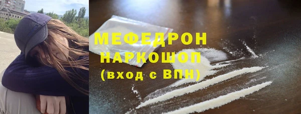 марки lsd Каменногорск