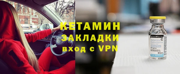 спиды Каменск-Шахтинский
