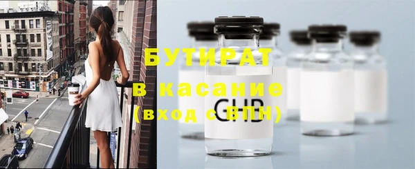 прущий лед Каменка