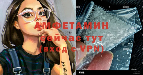 марки lsd Каменногорск