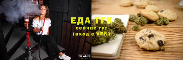 спиды Каменск-Шахтинский