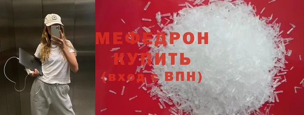 спиды Каменск-Шахтинский