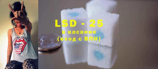 марки lsd Каменногорск