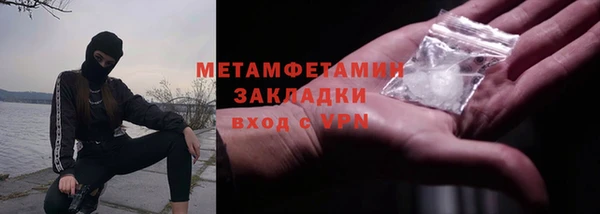 прущий лед Каменка