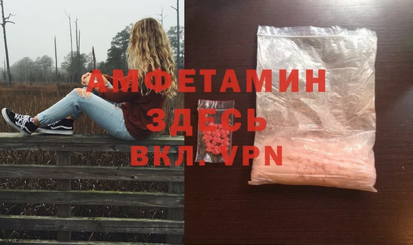 спиды Каменск-Шахтинский