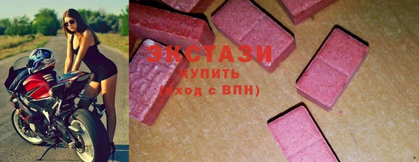 спиды Каменск-Шахтинский