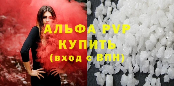спиды Каменск-Шахтинский