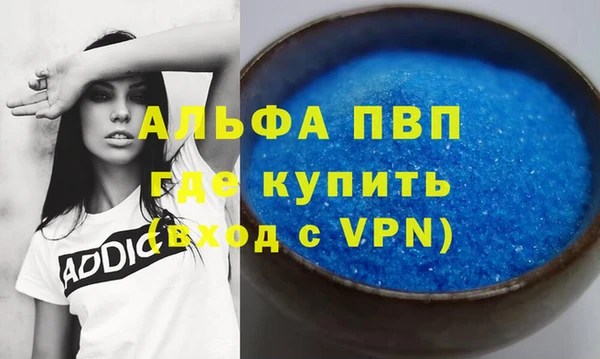 спиды Каменск-Шахтинский