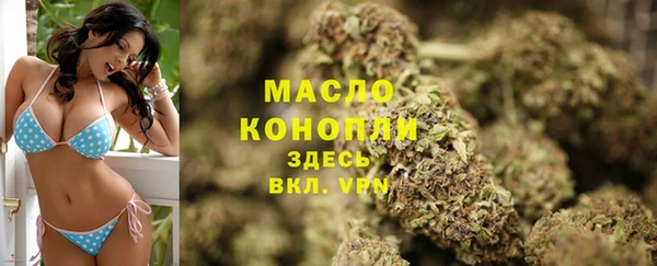 спиды Каменск-Шахтинский