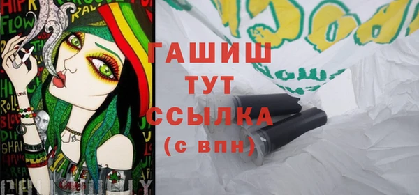 спиды Каменск-Шахтинский