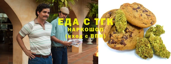 марки lsd Каменногорск