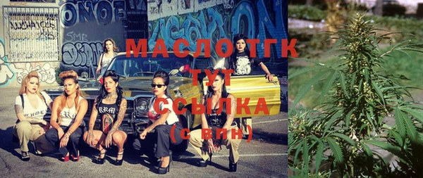 марки lsd Каменногорск