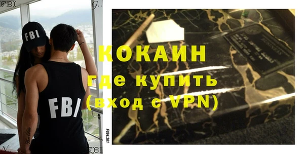 спиды Каменск-Шахтинский