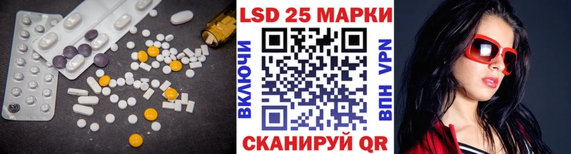 Купить закладки  Хвалынск  LSD-25 экстази кислота 