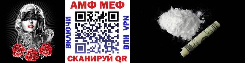 Купить закладки  Хвалынск  МЕТАМФЕТАМИН витя 