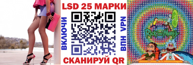 Купить закладки  Хвалынск  Наркотические марки 1500мкг 