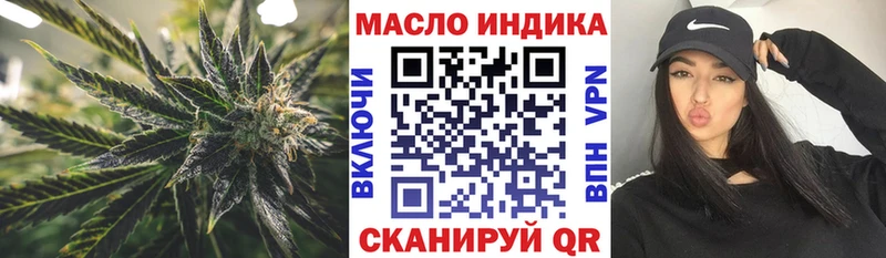 Дистиллят ТГК гашишное масло  Купить  Хвалынск 