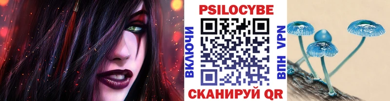 Галлюциногенные грибы ЛСД  Купить  Хвалынск 