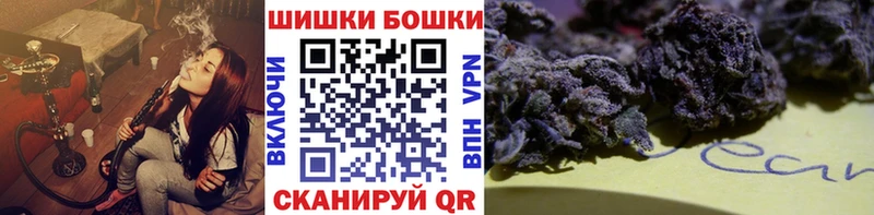Купить  Хвалынск  Бошки Шишки Amnesia 